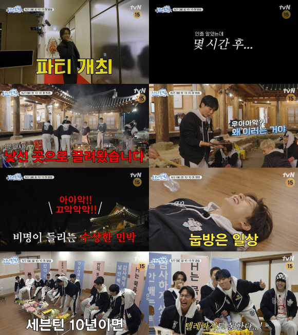 [오늘첫방] &apos;나나민박&apos;, 정장 차림으로 민박집 입성 &quot;갑작스러운 맛 있다&quot;