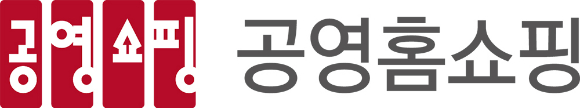 공영홈쇼핑 CI. [사진=공영홈쇼핑]