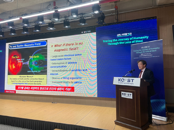 권오준 전 포스코 회장이 13일 서울 강남 한국과학기술회관에서 개최된 '과학, 시대를 잇다'에서 '스틸 오디세이'를 주제로 기조 강연을 하고 있다. [사진=이한얼 기자]