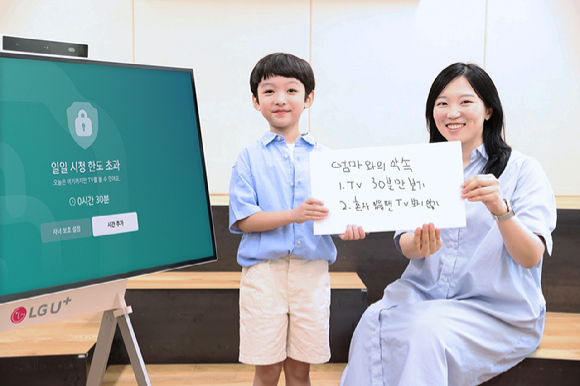 LG유플러스 직원이 '자녀 보호 모드'를 소개하고 있는 모습. [사진=LGU+]