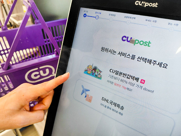 G마켓은 동남아시아 대표 이커머스 '라자다'와 제휴를 맺고, 역직구 시장에서 영역을 확대하고 있다.[사진=G마켓]