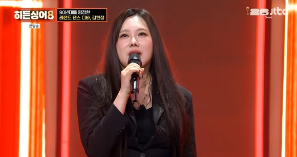 가수 김현정이 JTBC '히든싱어8'에 원조 가수로 출연했다. [사진=JTBC 방송화면 캡처]