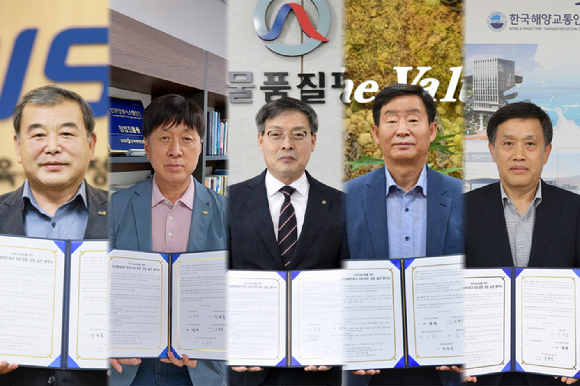 공공협업네트워크 참여 기관장들이 24일 ESG경영 공동 실천 협약식 후 기념 촬영을 하고 있다. [사진= 한국산림복지진흥원]