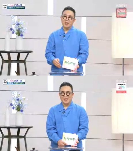 '아침마당' 방송 화면 갈무리 [사진=KBS]