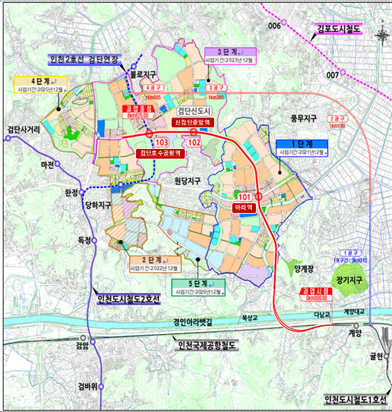 인천 도시 철도 1호선 검단 연장선 노선도 [사진=인천시]