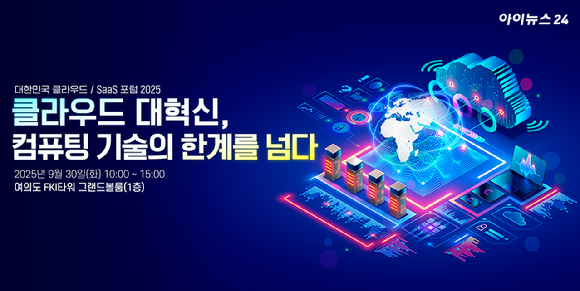 베스핀글로벌의 헬프나우 에이전틱 AI 솔루션으로 구축된 이재명 정부의 국민 소통 플랫폼 '모두의 광장' 이미지. [사진=베스핀글로벌]
