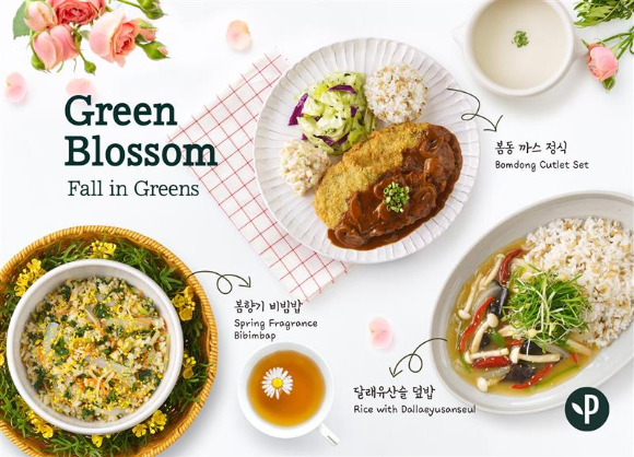 플랜튜드 봄 시즌 신제품 3종. [사진=풀무원푸드앤컬처]