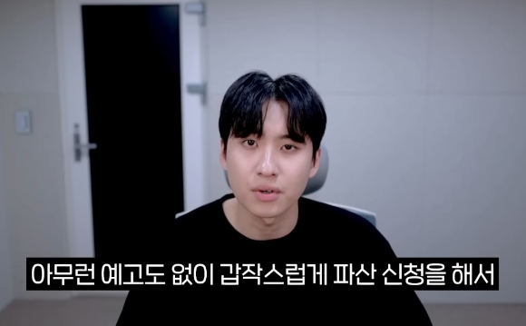 가수 딘딘 [사진=K-STAR]