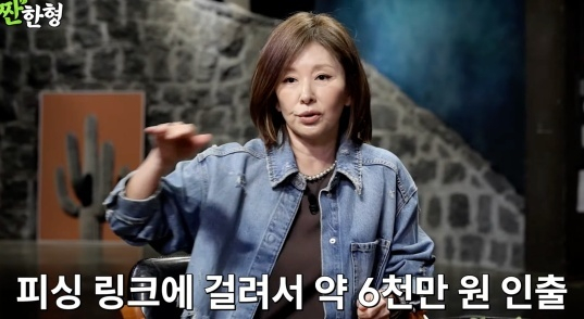 이미숙 [사진=이미숙 SNS]