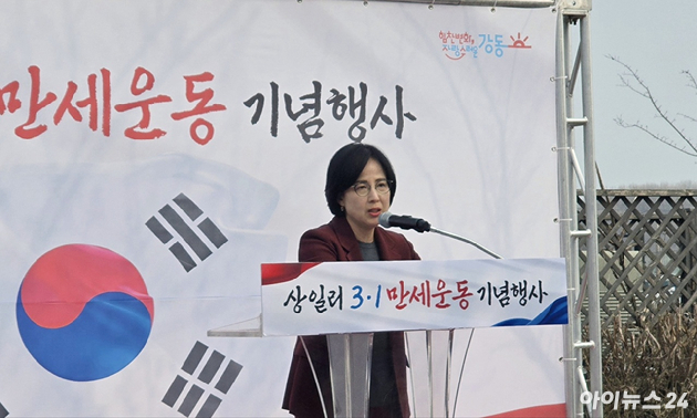 이수희 강동구청장이 27일 서울 강동구 상일리 만세광장에서 열린 '상일리 3&middot;1 만세운동 기념행사'에서 참석자들과 기념 촬영을 하고 있다. [사진=강동구]