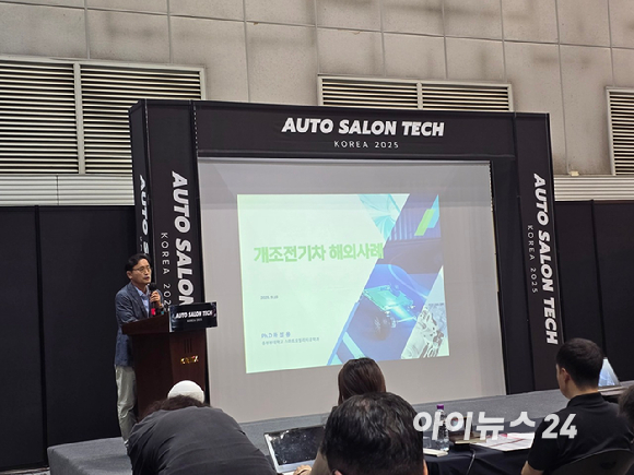 라라클래식모터스의 전기차 개조차량. [사진=라라클래식모터스]