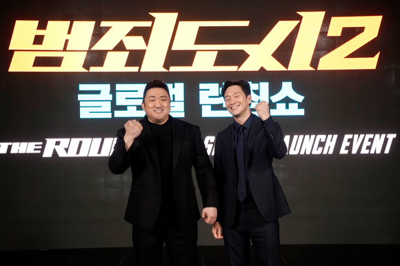 배우 마동석, 손석구가 22일 온라인으로 진행된 영화 '범죄도시2' 글로벌 런칭쇼에 참석해 포즈를 취하고 있다. [사진=에이비오엔터테인먼트]