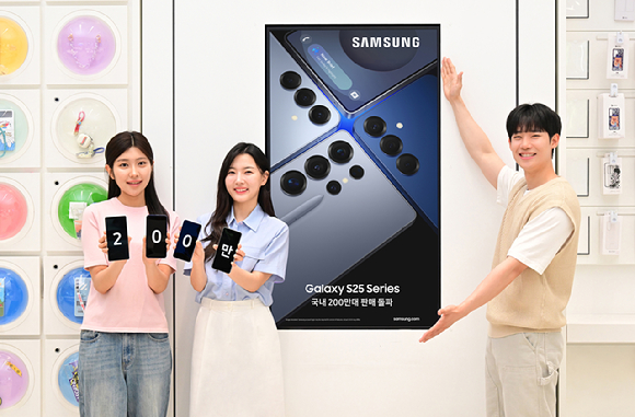 삼성전자 모델들이 삼성스토어 홍대에서 국내 판매량 200만대를 돌파한 갤럭시 S25 시리즈를 소개하고 있다. [사진=삼성전자]