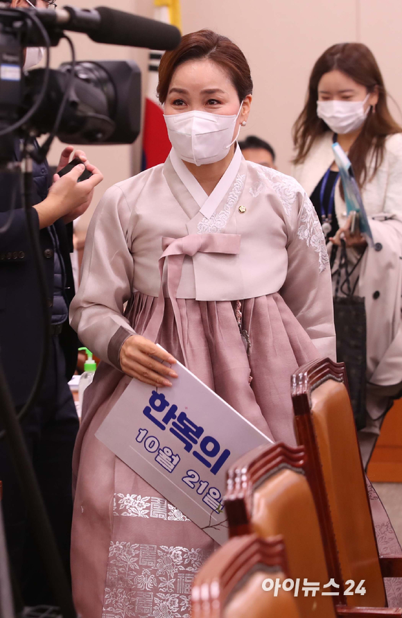 임오경 더불어민주당 의원이 21일 21일 서울 여의도 국회에서 열린 문화체육관광위 국정감사에서 한복의 날을 기념해 한복을 입은 채 입장하고 있다.