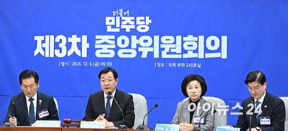 민홍철 더불어민주당 중앙위원회 의장이 5일 서울 여의도 국회에서 열린 제3차 중앙위원회의에서 발언하고 있다. [사진=곽영래 기자]