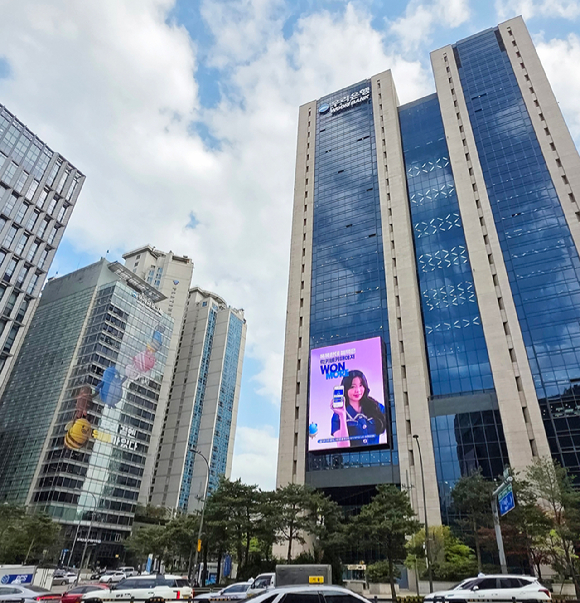 우리은행 전경 [사진=우리은행]