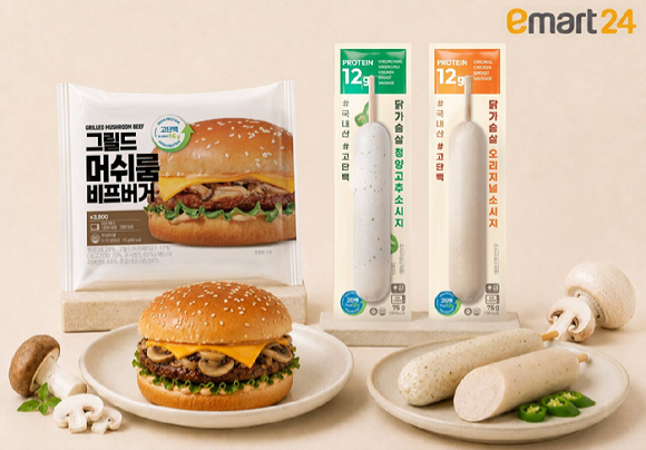 이마트24가 식약처의 영양기준을 반영한 협업 간편식 3종을 웰니스 콘셉트의 먹거리 라인업 '가뿐한입'으로 선보인다. [사진=이마트24]