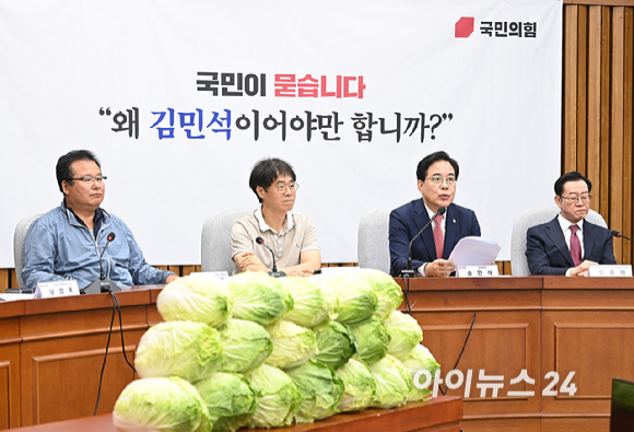 송언석 국민의힘 원내대표가 30일 오전 서울 여의도 국회에서 열린 김민석 국무총리후보 국민청문회에서 발언하고 있다. [사진=곽영래 기자]