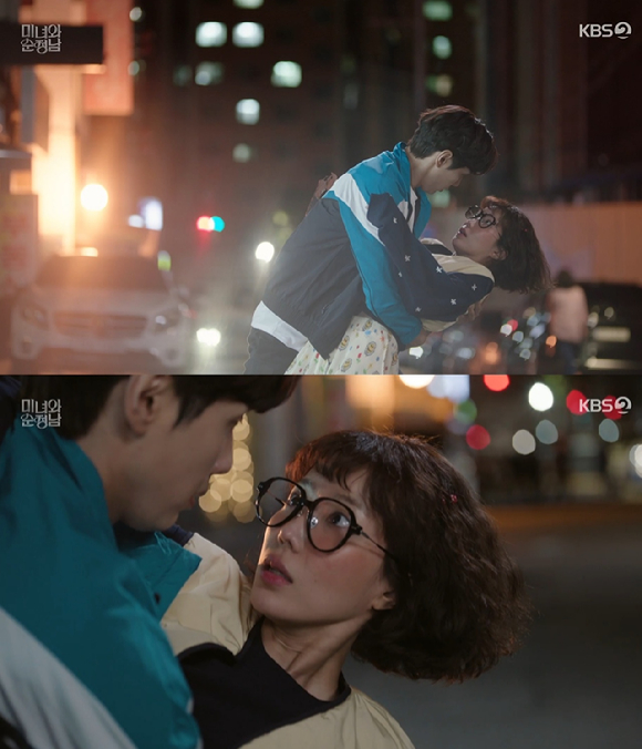 미녀와 순정남 [사진=KBS2]