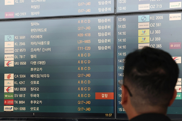 미국과 이스라엘의 공격으로 이란 최고지도자가 사망하는 등 중동 지역 긴장이 급격히 고조되는 가운데 1일 인천공항에서 출발하는 두바이행 항공편이 결항 되고 있다. 2026.3.1 [사진=연합뉴스]