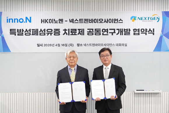 HK이노엔 송근석 부사장(오른쪽)과 넥스트젠바이오사이언스 이봉용 대표(왼쪽)가 공동연구개발 계약 체결 후 기념사진을 촬영하고 있다. [사진=HK이노엔 제공]