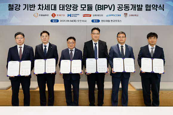 왼쪽부터 김정배 삼화페인트 사업총괄, 박성철 엡스코어 대표, 유재열 한화솔루션 한국사업부장, 임희중 현대제철 제품개발센터장, 석원균 롯데건설 기술연구원장, 황성호 고려대학교 KU-KIST 그린스쿨 교수가 4일 차세대 건물일체형 태양광(BIPV)&nbsp;모듈 공동 기술개발 협약을 체결하고 있다. [사진=현대제철]