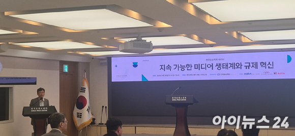 생성형 AI로 제작한 이미지. [사진=챗GPT]