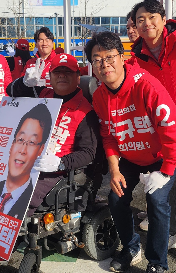 곽규택 부산광역시 서·동구 후보가 선거 유세원들과 선거운동에 참여하고 기념촬영을 하고 있다. [사진=곽규택 후보 선거캠프]