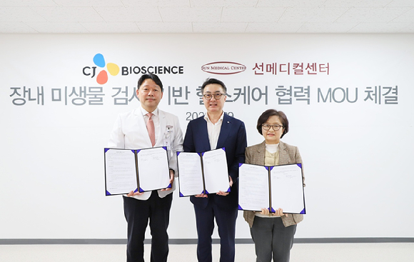 CJ바이오사이언스는 의료법인 영훈의료재단 선메디컬센터와 지난 29일 장내 미생물 검사 서비스 '것 인사이드'를 기반으로 한 맞춤형 헬스케어 솔루션 개발 및 관련 사업 추진을 위한 업무협력 양해각서(MOU)를 체겨ㄹ했다. 김의순(왼쪽부터) 유성선병원 병원장, 오귀흥 CJ바이오사이언스 경영리더, 남선우 대전선병원 병원장. [사진=CJ바이오사이언스]
