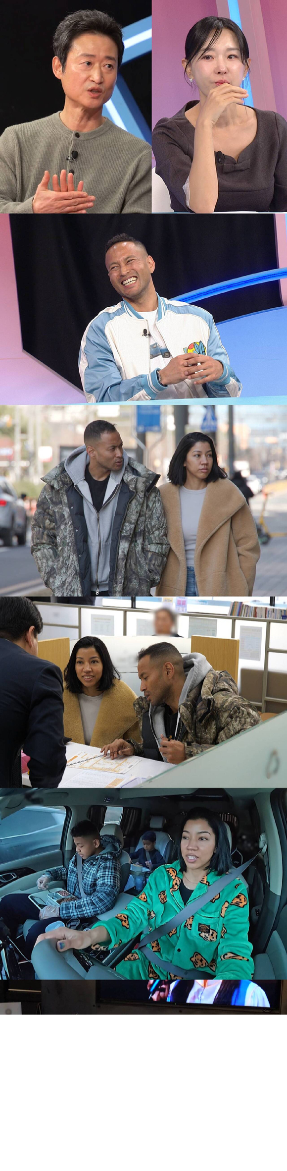 '동상이몽2' 프리뷰 갈무리 [사진=SBS]