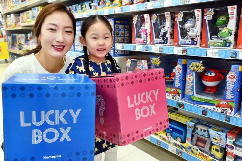 최근 '럭키박스', '랜덤박스' 등 무작위 상품을 구매하는 수요가 늘고 있다. [사진=지그재그 갈무리]