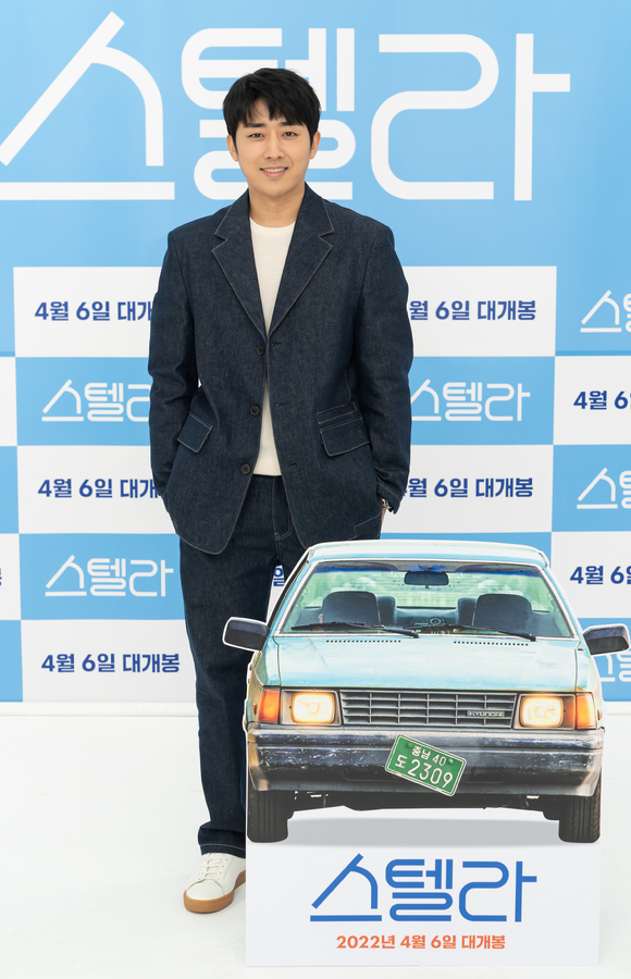 배우 손호준이 17일 온라인으로 진행된 영화 '스텔라'(감독 권수경) 제작보고회에 참석해 포즈를 취하고 있다. [사진=CJENM]