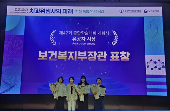 경복대학교 치위생학과 동문 정주아 선생이 보건복지부장관 표창 수상을 기념해 사진촬영을 하고 있다. [사진=경복대학교]