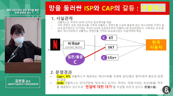 스타트업얼라이언스는 22일 서울 여의도 전경련회관에서 한국인터넷기업협회, 코리아스타트업포럼과 함께 '대한민국 디지털 기업의 글로벌 경쟁력 강화를 위한 네트워크 정책제안 발표회'를 개최했다. [사진=스타트업얼라이언스]