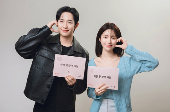 배우 정해인과 하영이 넷플릭스 시리즈 '이런 엿 같은 사랑'에 출연한다. [사진=넷플릭스]