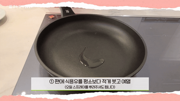 계란후라이에 건강한 맛과 영양을 더할 수 있는 방법이 공개됐다. 사진은 계란후라이. [사진=Leite's Culinaria]
