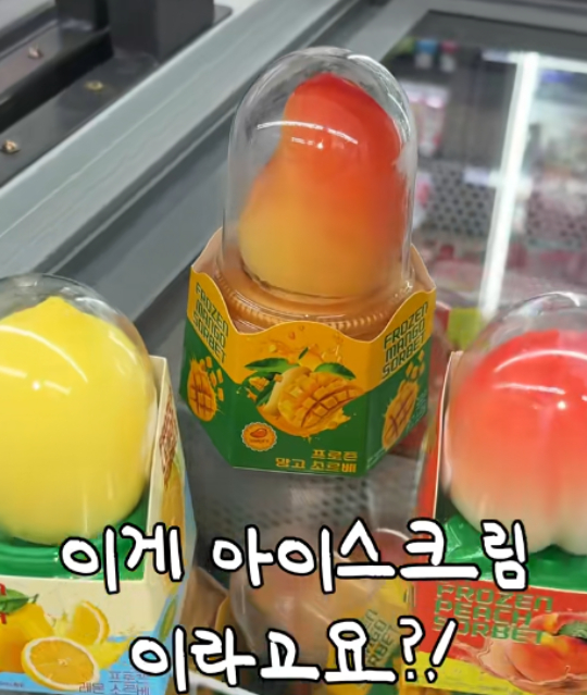 해외에서 '완판 행진'을 이어가던 과일 모양 아이스크림이 큰 인기를 끌고 있다. 사진은 해당 아이스크림. [사진=틱톡 @diaryofatrendaholic]