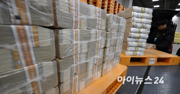 정부과천청사 법무부 [사진=연합뉴스]