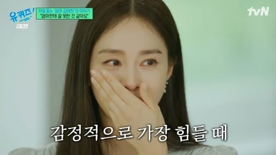 유퀴즈 [사진=tvN]