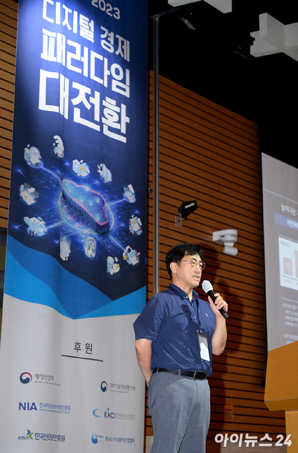 강의택 SK C&C Cloud Transformation Group 팀장이 14일 서울 영등포구 여의도동 전경련플라자 그랜드볼룸에서 열린 '대한민국 클라우드·SaaS 포럼 2023(KCSF2023)'에서 "비즈니스 연속성을 보장하는 클라우드 DR 설계 및 구축사례"를 강연하고 있다. [사진=정소희 기자]