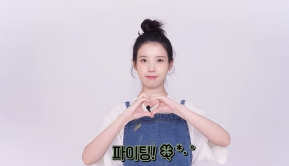 아이유 [사진=유튜브]