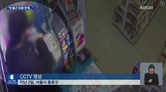 한 20대 남성이 편의점 첫 출근 20분 만에 돈을 훔쳐서 달아난 사건이 발생했다. 사진은 사건 당시 CCTV. [사진=KBS]