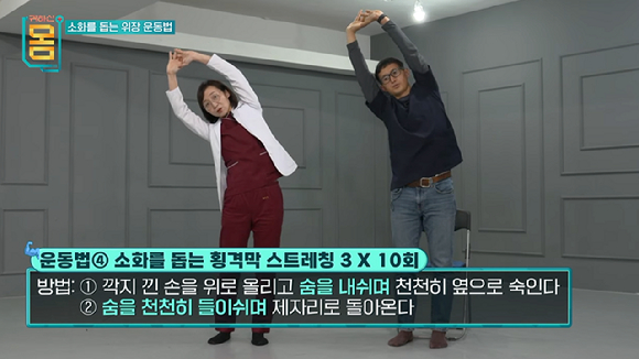 현대인의 고질병이라는 소화불량과 위염, 그대로 내버려뒀다간 위암 같은 큰 병이 찾아올 수 있다. 소화를 돕는 위장 운동법으로 건강한 위장을 되찾아보자. [사진=픽사베이]