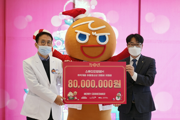 기부금 증정식에서 이상혁 분당차여성병원 원장과 박수봉 초록우산어린이재단 서울3지역본부장이 쿠키런 대표 캐릭터 '용감한 쿠키'와 함께 기념촬영을 하고 있다. [사진=데브시스터즈]