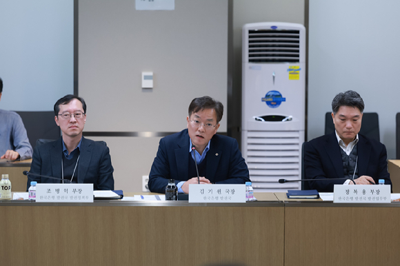 김기원 한국은행 발권국장은 지난 13일 열린 '화폐유통시스템 관계기관 협의회'에서 발언하고 있다. [사진=한국은행]