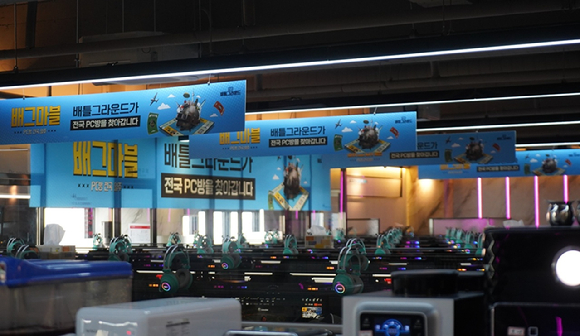 [사진=카카오게임즈]