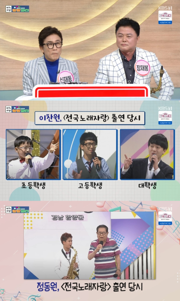 신재동과 장재봉이 KBS '아침마당'에 출연해 이찬원과 정동원에 대한 이야기를 전하고 있다. [사진=KBS 방송화면 캡처]