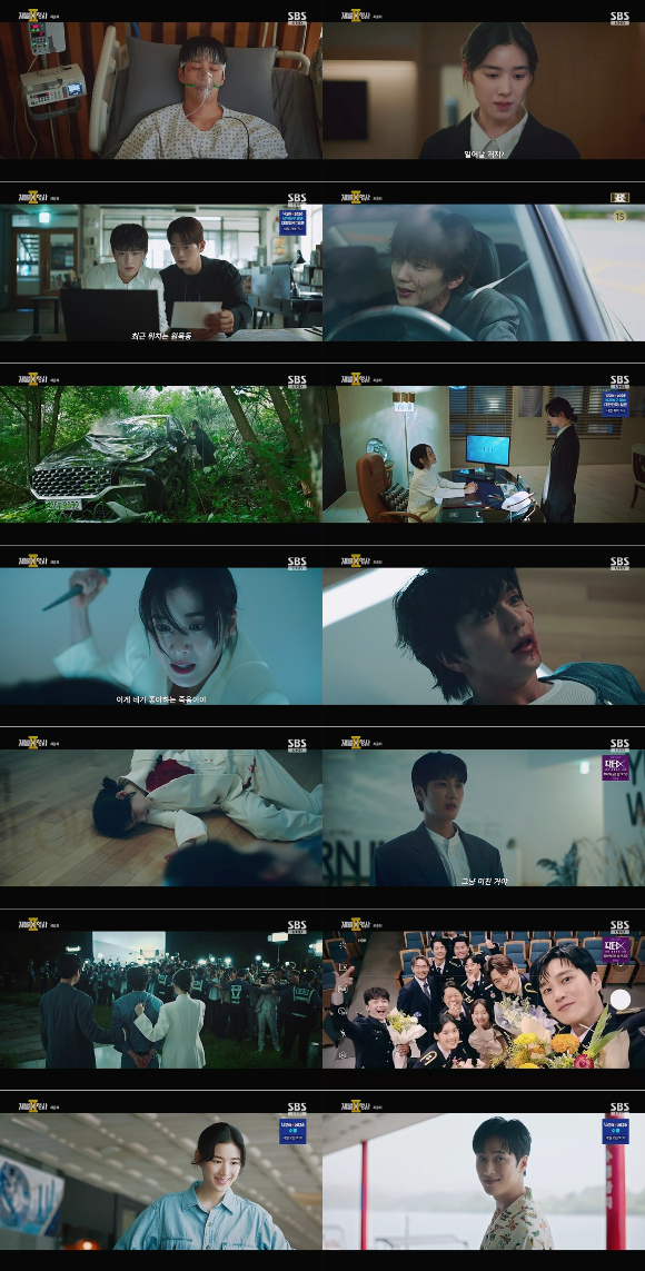 '재벌X형사2' 포스터 [사진=SBS]
