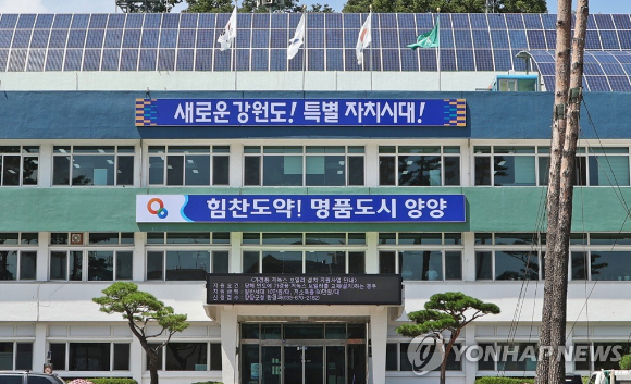  [사진=연합뉴스]