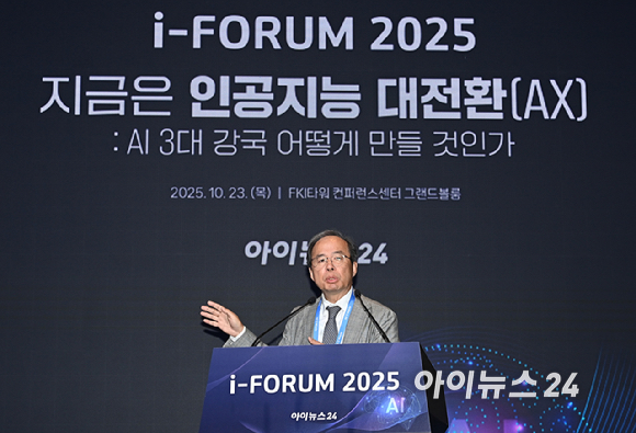 [포토] &apos;아이포럼&apos; 기조연설하는 김정호 한국과학기술원(KAIST) 전기 및 전자공학부 교수